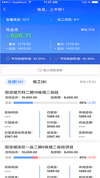 截图1